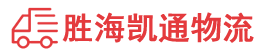 潮州到马村区物流公司